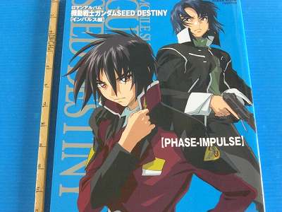 JAPAN Mobile Suit Gundam SEED Destiny 
