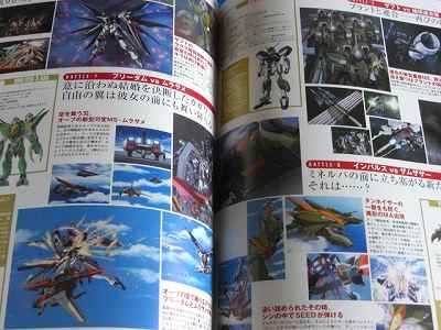 Gundam SEED Destiny Visual Guide Book Phase Impulse  