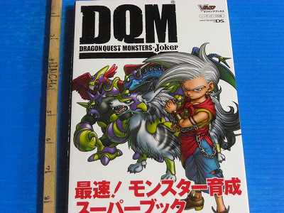 Dragon Quest Monsters Joker Fast Monster Training Book