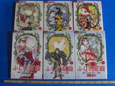 Fushigi Yuugi Genbu Kaiden manga #1~6 set Yuu Watase  