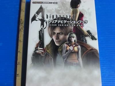 Resident Evil Revelations Navigation Art BIOHAZARD NINTENDO