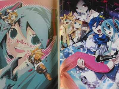 Manga Porte Clé Vocaloid - Hatsune Miku à prix pas cher