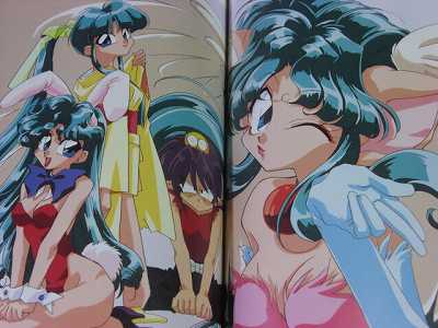 Atsuko Nakajima art book Ranma Youre Under Arrest  