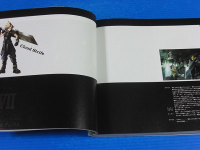 死の影(FF版) 2枚セット JAPAN Final Fantasy Complete Works vol.2 