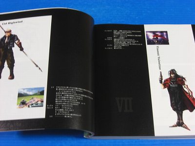 としろふ　FINAL FANTASY 日本語版  新品未開封 ファイナルファンタジー 【送料無料】FF-TCG ブースターパック