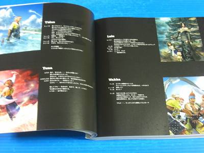 死の影(FF版) 2枚セット JAPAN Final Fantasy Complete Works vol.2 