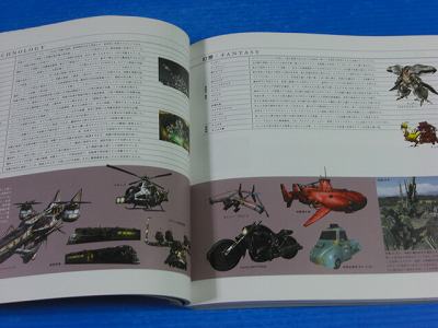 JAPAN Final Fantasy Complete Works vol.2 