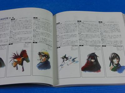 JAPAN Final Fantasy Complete Works vol.2 