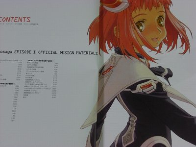 Xenosaga Episode I Official Design Materials Art Book