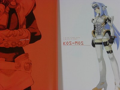Xenosaga Episode I Official Design Materials Art Book