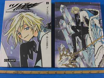 ツバサ-RESERVoir CHRoNiCLE- 41OVeXPA5eL._AC_SY200_QL15_.jpg