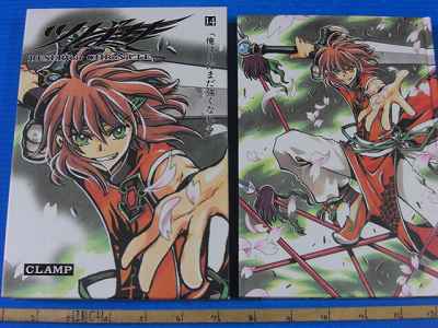 JAPAN Clamp manga: Tsubasa: Reservoir Chronicle vol.14