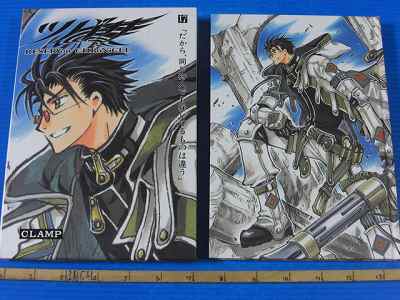 ツバサ-RESERVoir CHRoNiCLE- Tsubasa RESERVoir CHRoNiCLE - streaming online