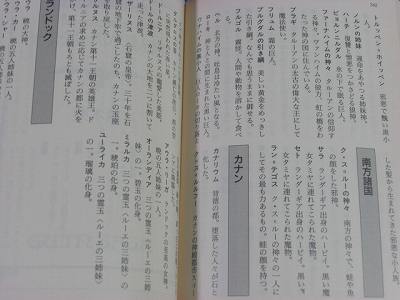 Amazon.co.jp: GUIN SAGA Ⅰ&Ⅱ 豪華限定版 ＋特別小冊子＋