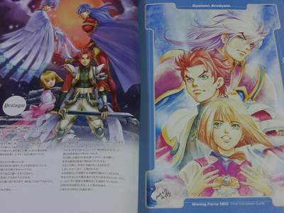 shining force cd character guide