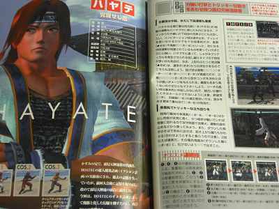 Dead or Alive 3 Guide Book Tecmo official data art OOP  