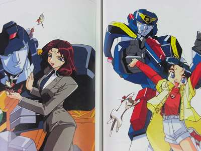 Images for Might Gaine