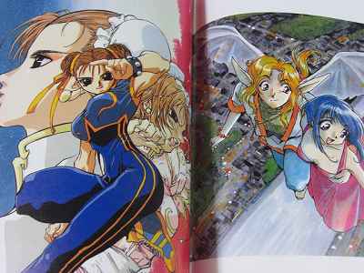 Atsuko Ishida art book Might Gaine J Decker Rayearth  