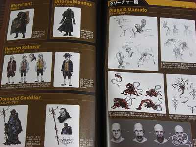 Resident Evil 4 Biohazard Kaitai Shinsho Capcom Book