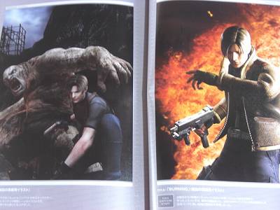 Resident Evil 4 Biohazard Kaitai Shinsho Capcom Book