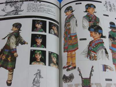 Valkyrie Profile Material Collection enix art book OOP  