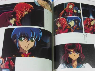 Revolutionary Girl Utena Adolescence Art Book oop rare  