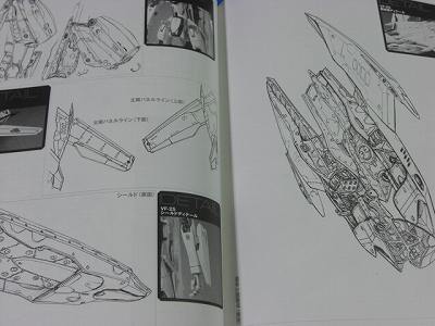 Macross Frontier Archives 3D & Material Collection  