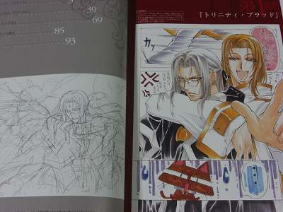 Atsuko Nakajima art book KIRARA Trinity Blood Princess  