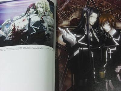 Atsuko Nakajima art book KIRARA Trinity Blood Princess  