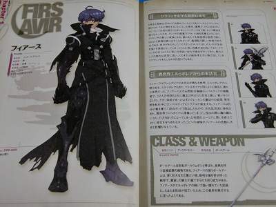 JAPAN Wild Arms XF Complete Guide Material Collection book