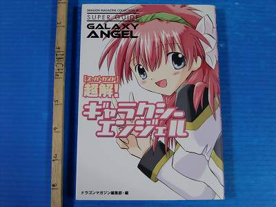 その他 Galaxy Angel Z: Collection [Blu-ray] mxn26g8 Amazon.com: Galaxy Angel Z: Collection : -, Mario Asaka