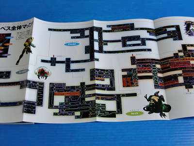 Metroid Zero Mission Nintendo Official Guide Book OOP  