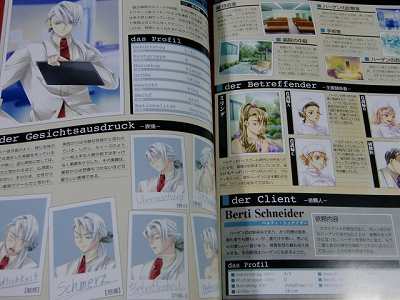 Details about  / JAPAN Mizuiro Official Visual Fan Book