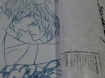 Sweet pool Nitro+CHiRAL Official Works art book  