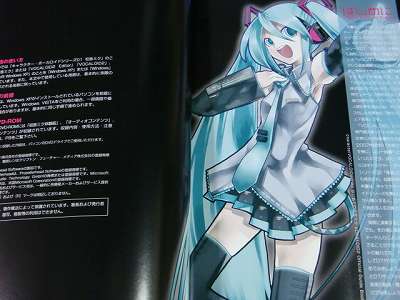 【書籍のみ】sequence A VOCALOID BOOK Vocaloid English: Music Study Project Book With CD (Hatsune
