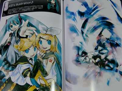Vocaloid 2 Official Guide Book: Hajimete no Hatsune Miku W
