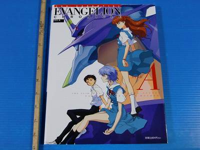 エッセンシャルエヴァンゲリオン・クロニクル side A エッセンシャル エヴァンゲリオン・クロニクル side A | HLJ.co.jp