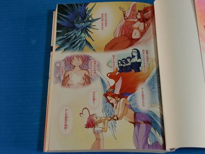 Arcana Heart manga 1~2 Complete Set Saimaru Bamyuuda  