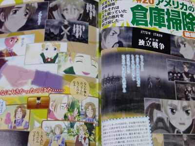 JAPAN Hetalia Axis Powers Animation Fan Book World Wide Walk  