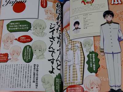 JAPAN Hetalia Axis Powers Animation Fan Book World Wide Walk  