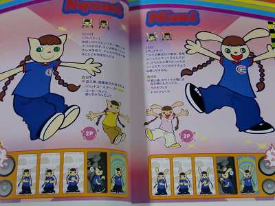 送料無料の商品 JAPAN 1~5 CS AC Book Illustration Character Music Pop'n その他