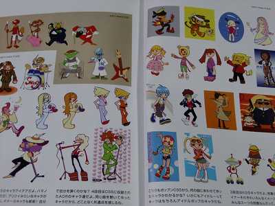 JAPAN Pop'n Music Character Illustration Book AC CS 1~5