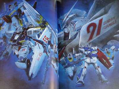 Mobile Suit Gundam Illustration World art book OOP RARE  