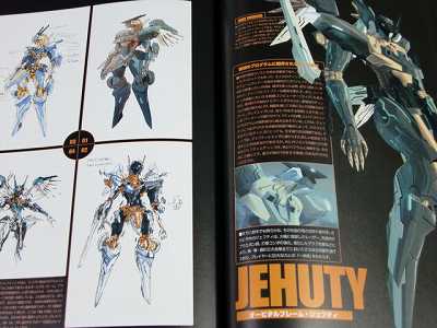 Zone of Enders Visual Works of Anubis art book Japan  