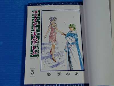 Fire Emblem Seisen no Keifu manga Complete Set OOP RARE  