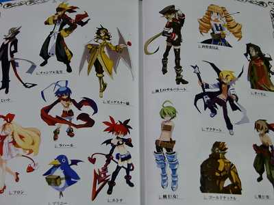 Disgaea 3 Absence of Justice Complete Guide art book  