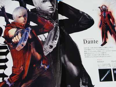 Devil May Cry 3 TP Code Dante Manga NM Suguro Chayamachi