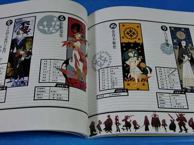 Take art book Katanagatari Emaki Nisio Isin japan 2009 ARTBOOK  