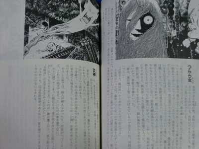 Shigeru Mizuki Zukai Nippon Yokai Taizen GeGeGe Kitaro  