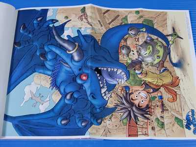 JAPAN Blue Dragon Master's Book DEEP BLUE (Guide book) | eBay